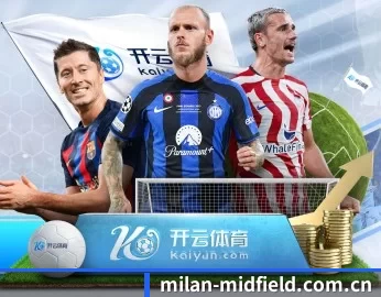 米兰体育下载链接的故事 - 体育资讯内容服务